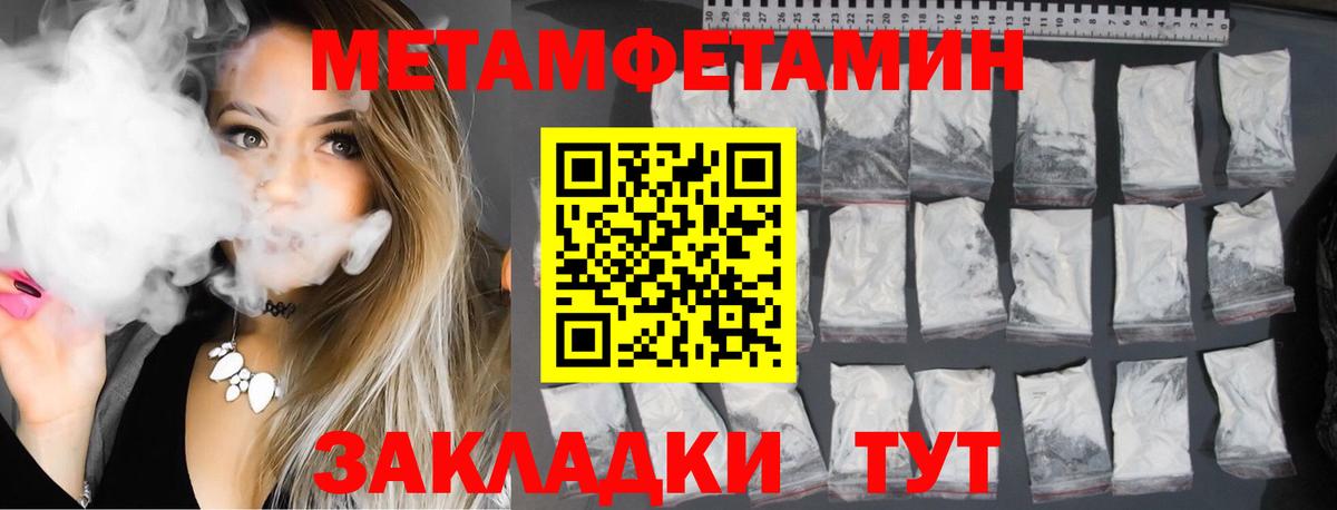 АМФЕТАМИН VHQ Елец