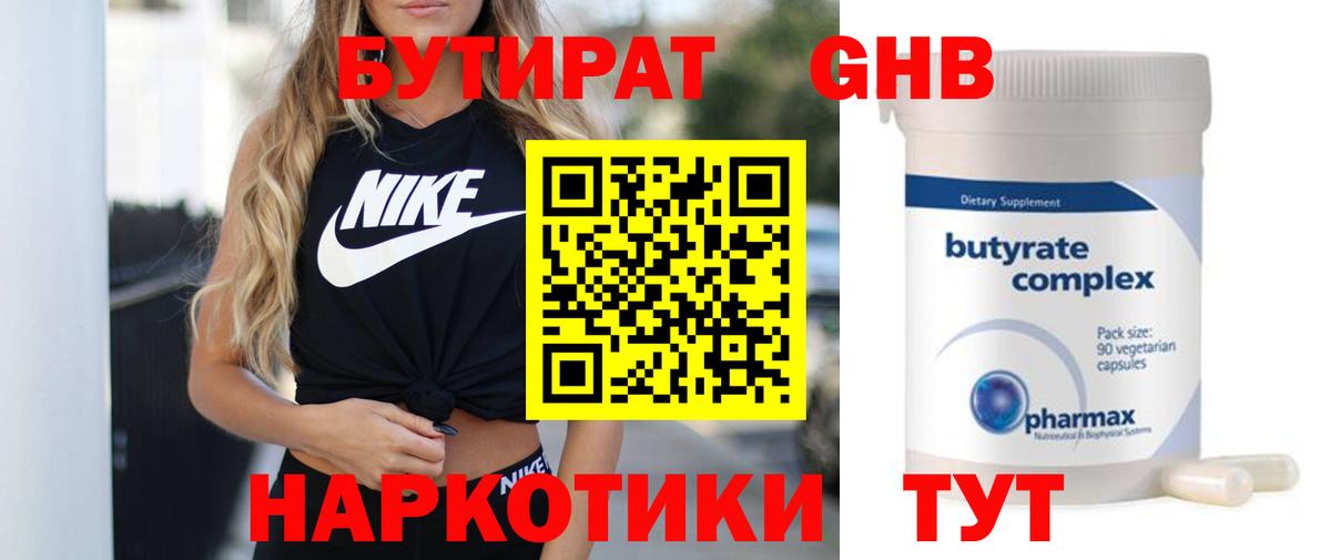 Меф мяу мяу Елец