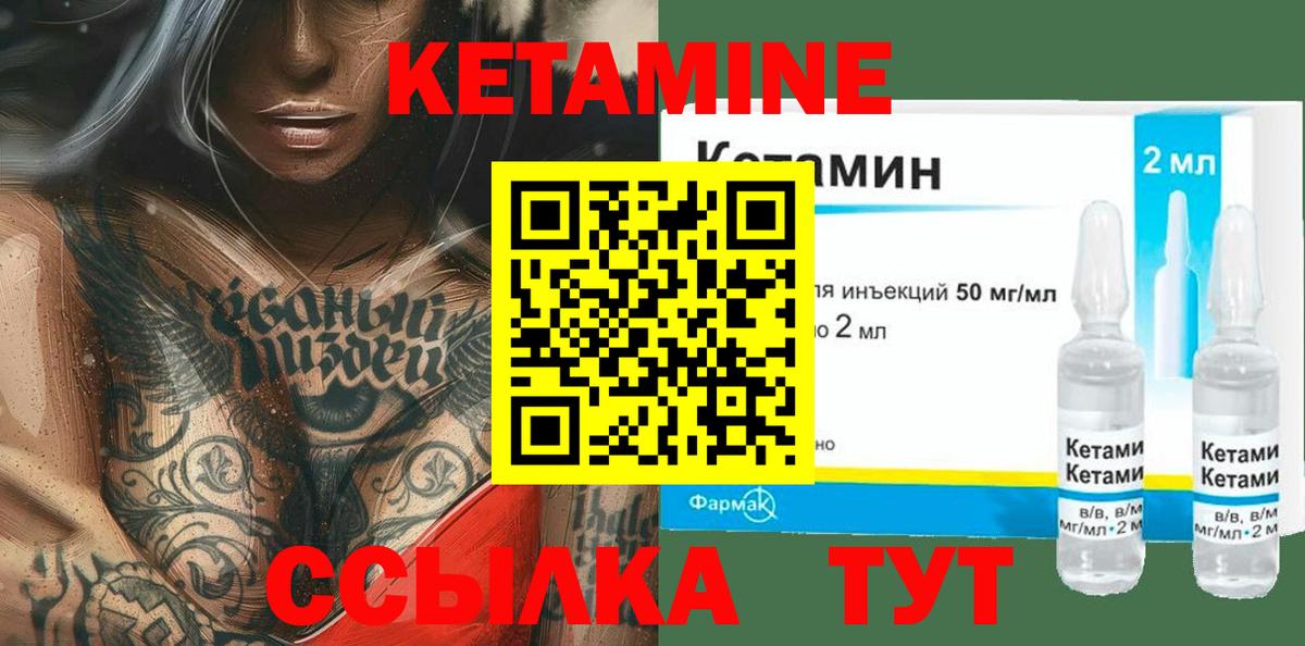 darknet Telegram  КЕТАМИН ketamine  Елец  Вход с VPN  КЕТАМИН ketamine 