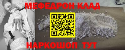 МДМА Бугуруслан