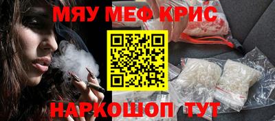 крисы Будённовск