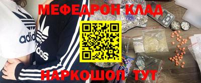 крисы Будённовск
