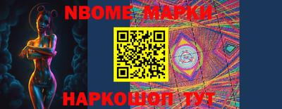 прущие грибы Волжский