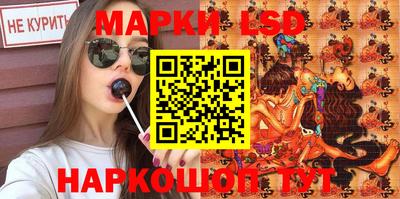 крисы Будённовск