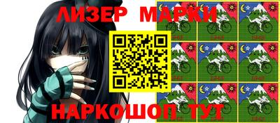 крисы Будённовск