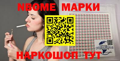 прущие грибы Волжский