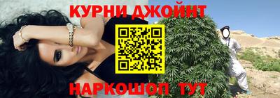 МДМА Бугуруслан
