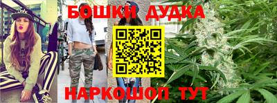 МДМА Бугуруслан