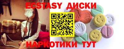 МДМА Бугуруслан