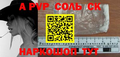 крисы Будённовск
