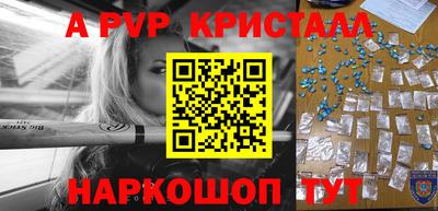 крисы Будённовск