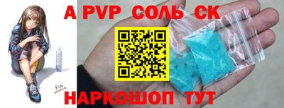 крисы Будённовск