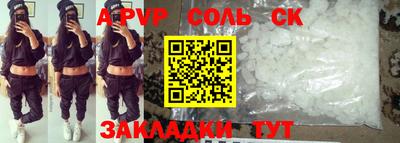 марки lsd Волжск
