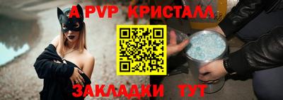 крисы Будённовск