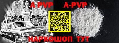 крисы Будённовск