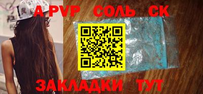 крисы Будённовск