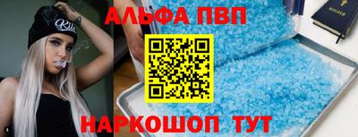 МДМА Бугуруслан