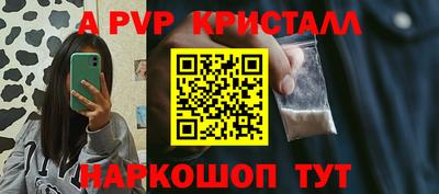 индика Бузулук