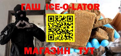 МДМА Бугуруслан