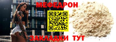 каннабис Волгодонск