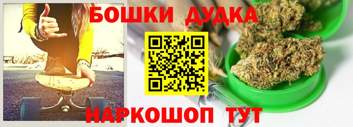 Шишки марихуана VHQ Елец